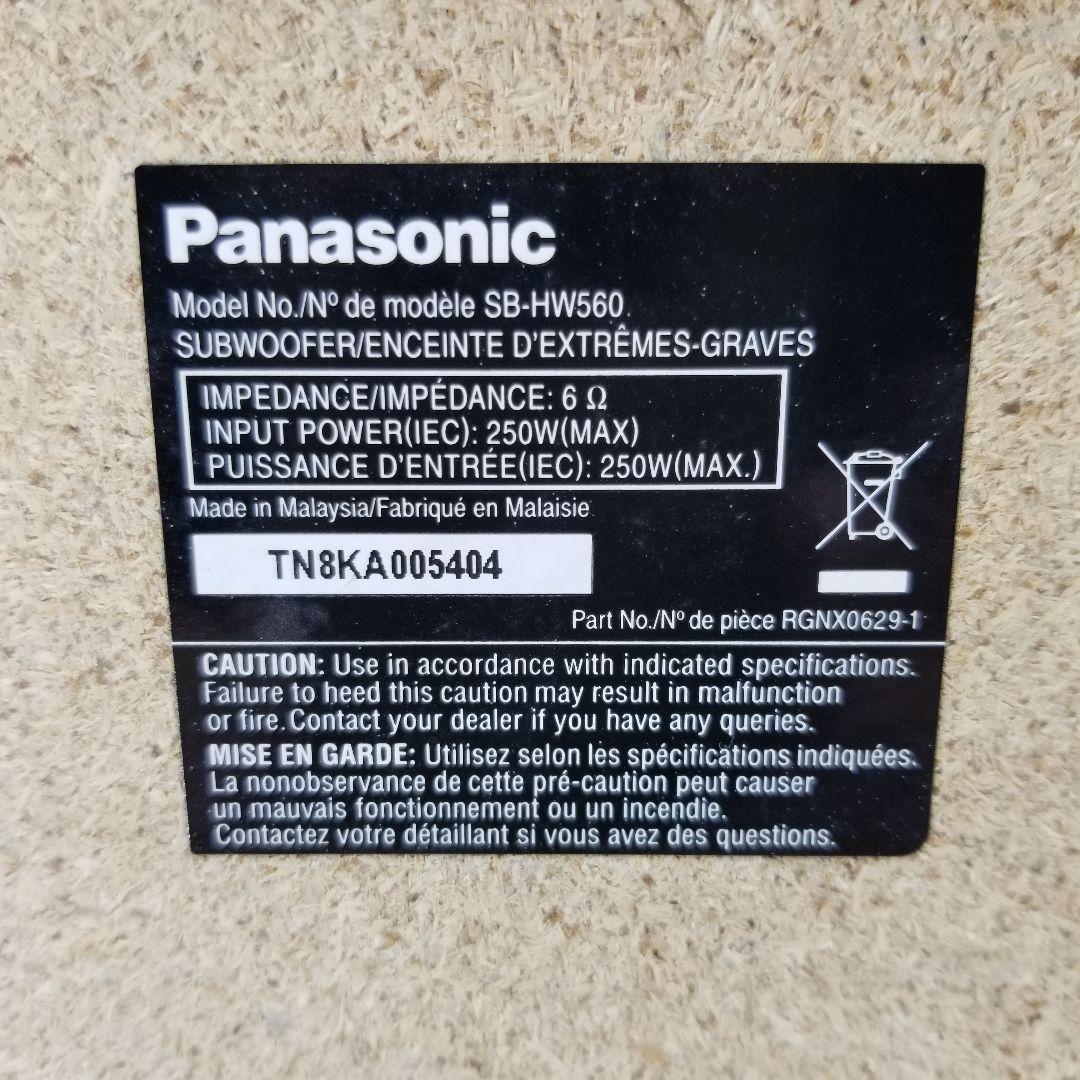 Panasonic サブウーファー SB-HW560