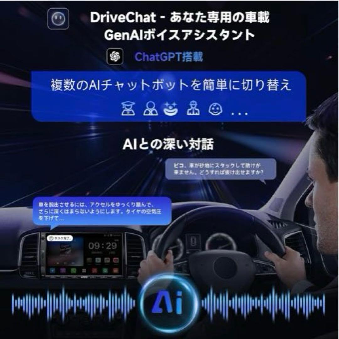 7インチ　カーナビ　ディスプレイオーディオ　ワイヤレス　新品