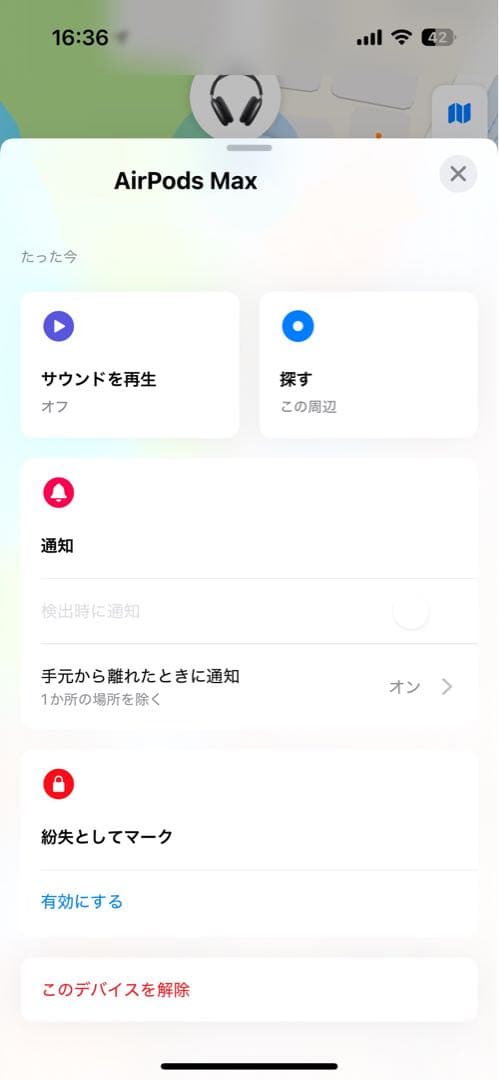 【綺麗】Apple AirPods Max 第1世代 スペースグレイ