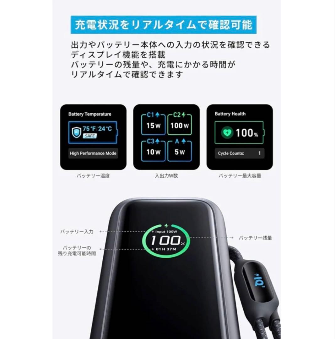 【新品未開封】Anker Power Bank 25000mAh ブラック