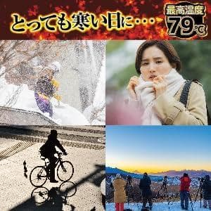 オカモト 快温くんプラス 鬼熱 貼らない レギュラー 30個入×8個セット