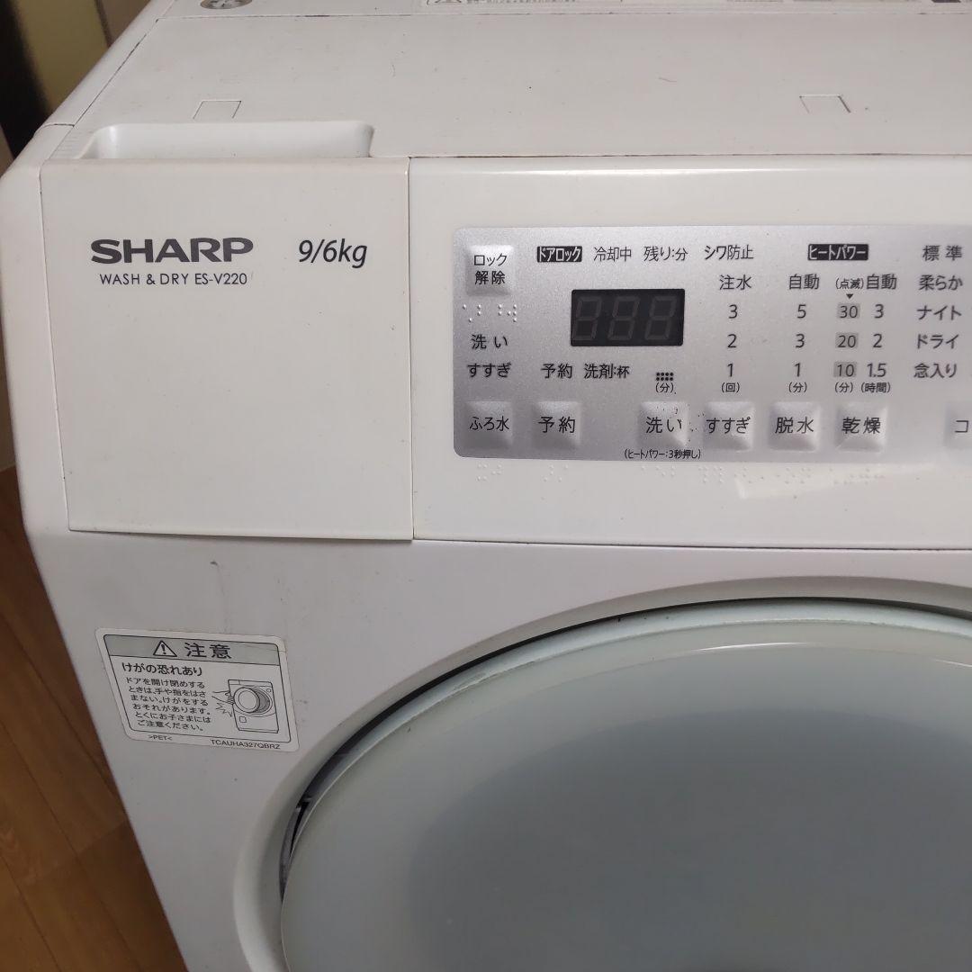 SHARP ドラム式電気洗濯乾燥機