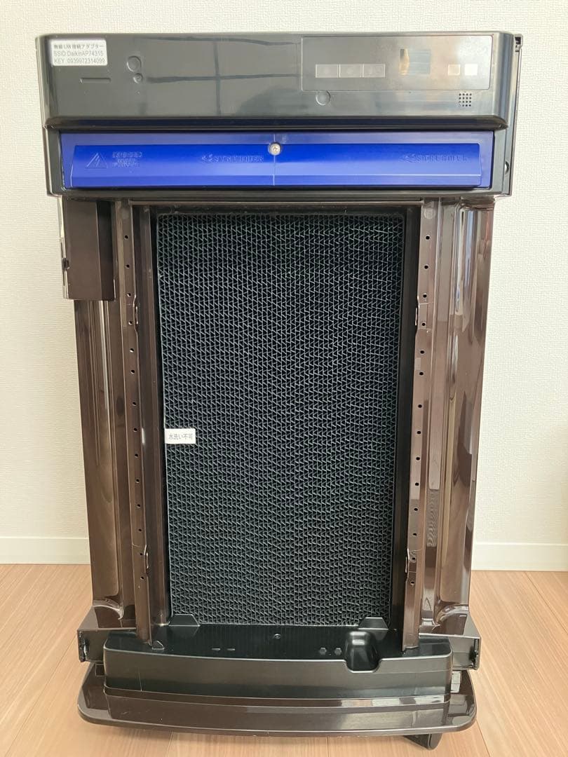 DAIKIN ダイキン 加湿空気清浄機 ダークブラウン MCK70WN-T