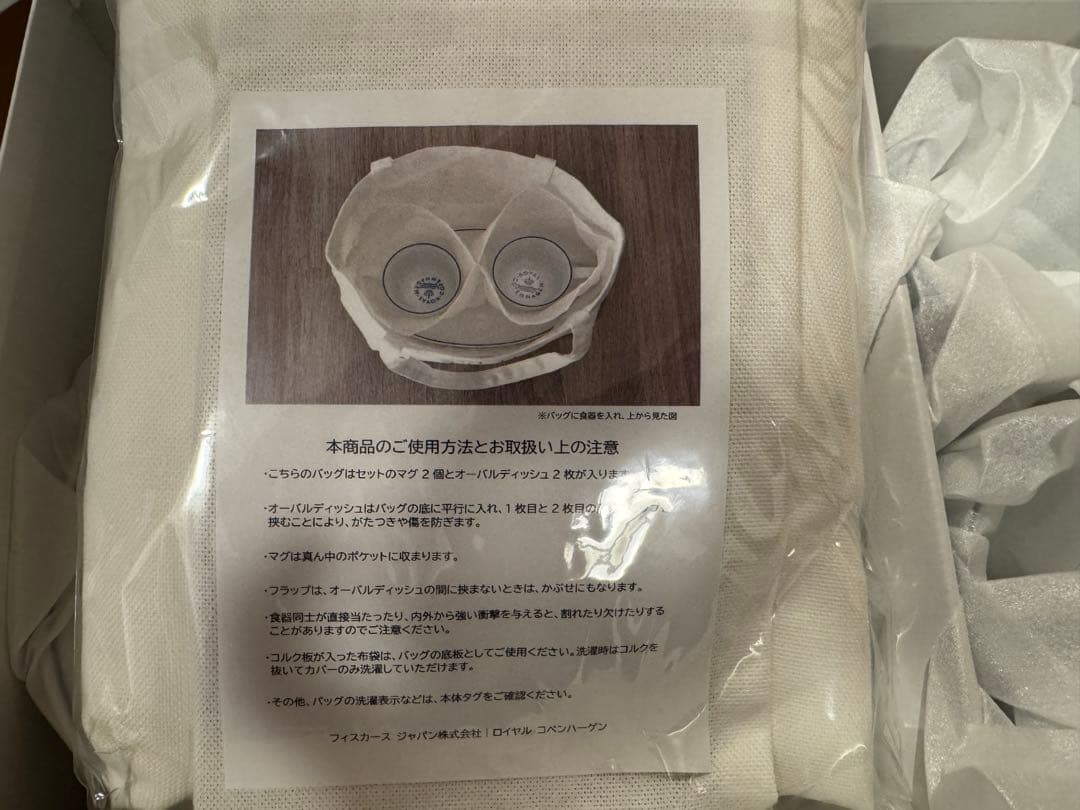   ピクニックテーブルセット