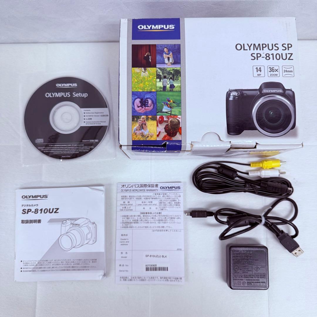 【美品】オリンパスSP-810UZ 望遠864mm SD付き　付属品多数