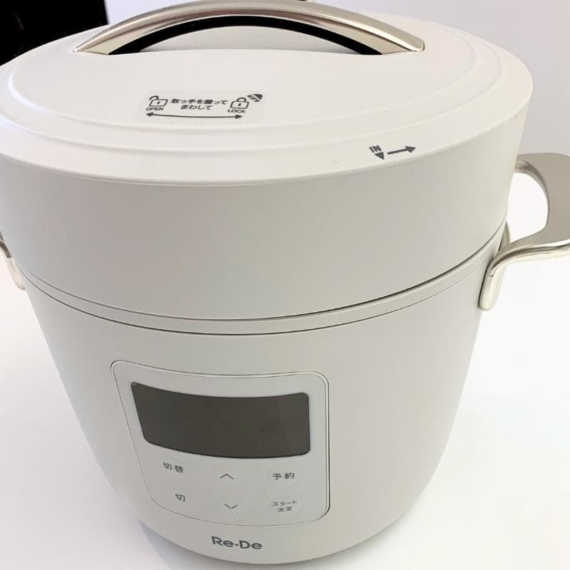 Re・De Pot 電気圧力鍋 2L ホワイト PCH-20LW　美品