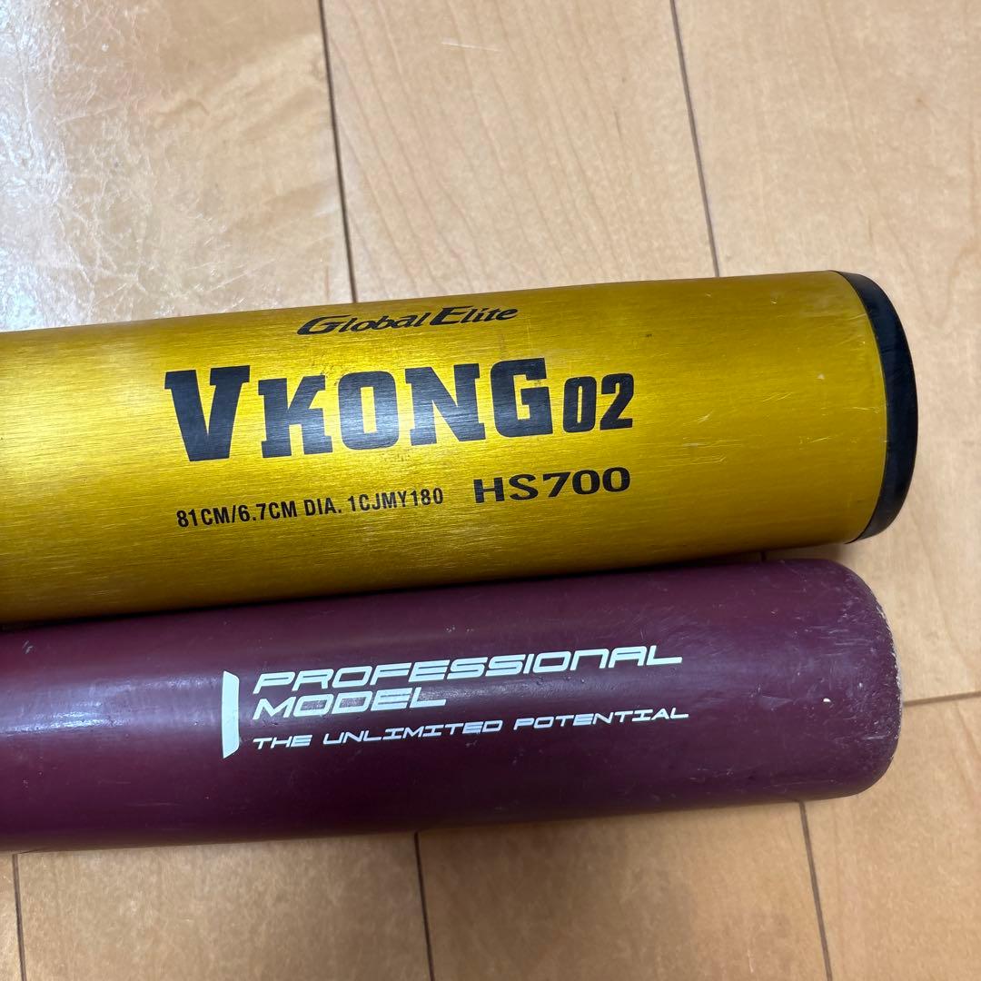 Mizuno VKONG02 81cm と練習用竹バットのセット
