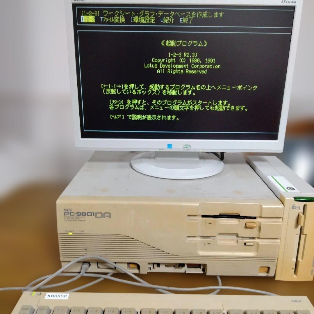 ■NEC PC-9801DA/U5 ハードディスク内蔵、モニター、キーボード付