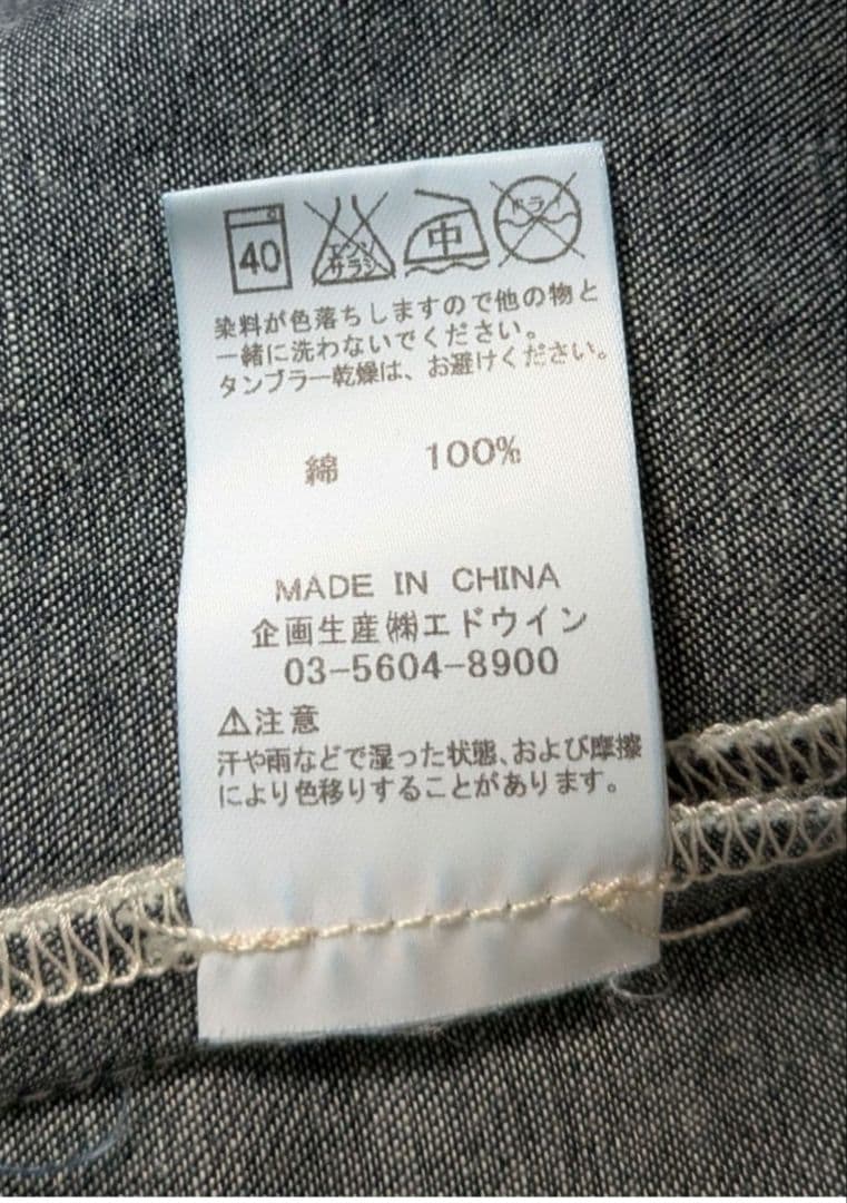 Lee　デニム　作務衣　羽織　着物　和服　シャツ　カバーオール　真紺　美品　希少