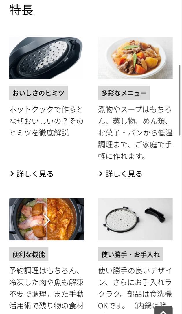 新品最安値　ヘルシオホットクック　KN-MN16H-B ブラック系