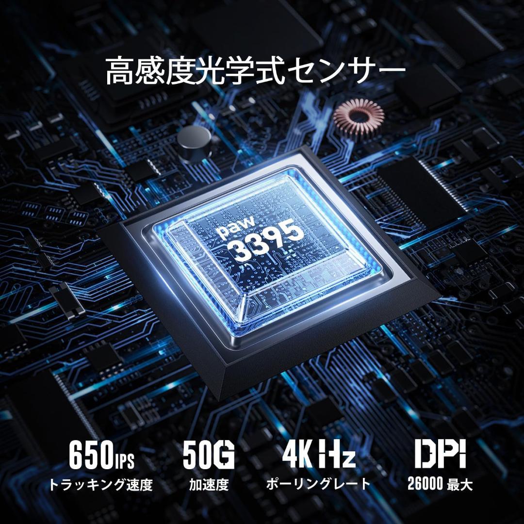 GravaStar ゲーミングマウス 無線 有線 88g