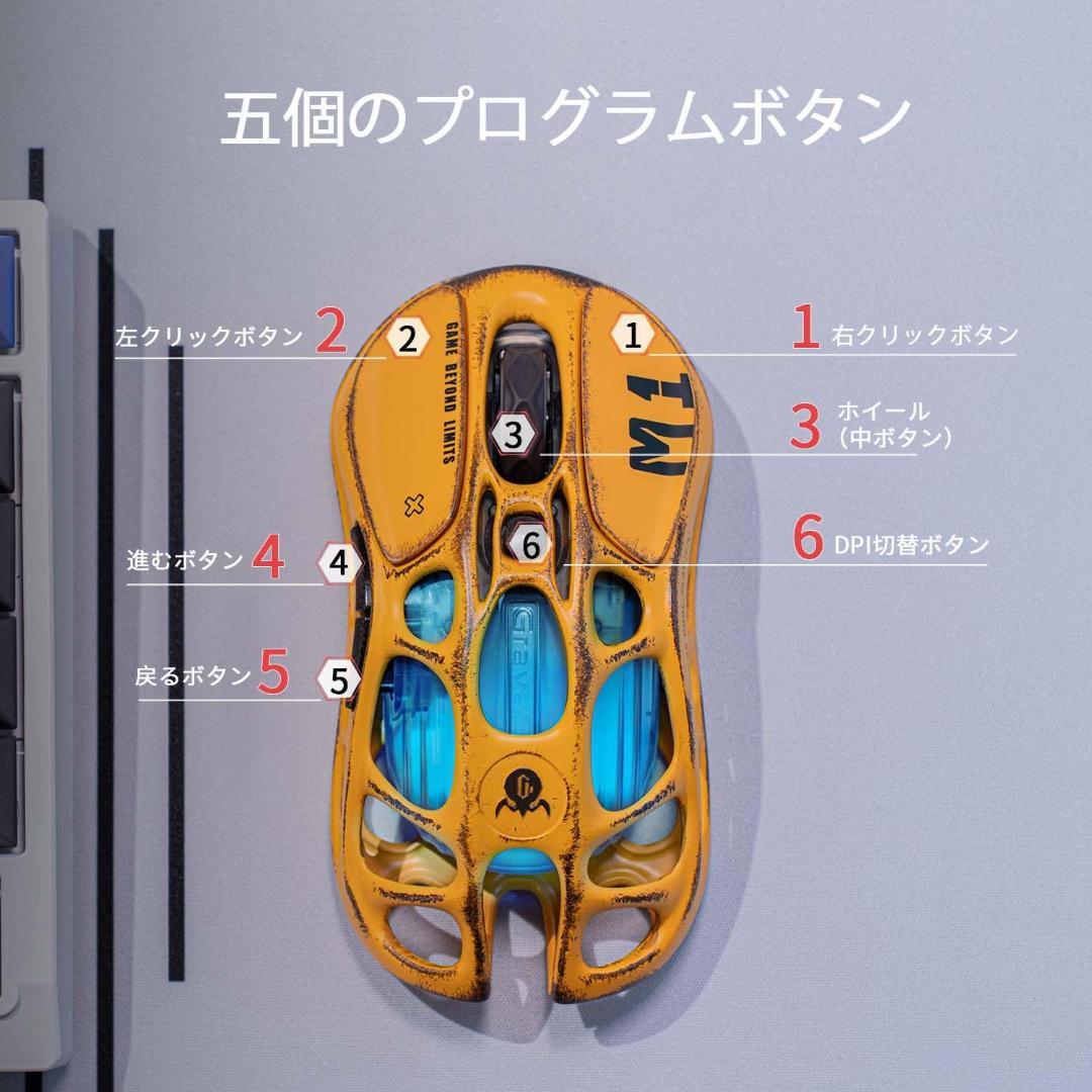 GravaStar ゲーミングマウス 無線 有線 88g