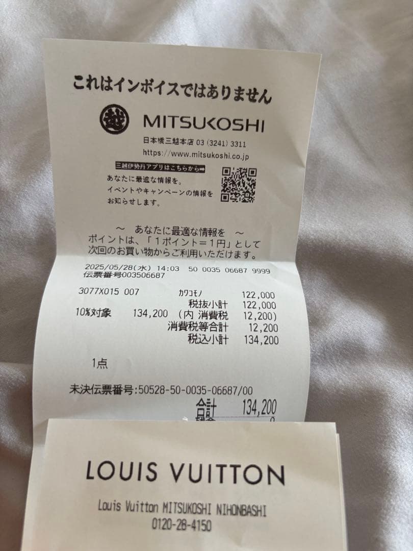 LOUIS VUITTON レディ・LV ピアス　アイコニック