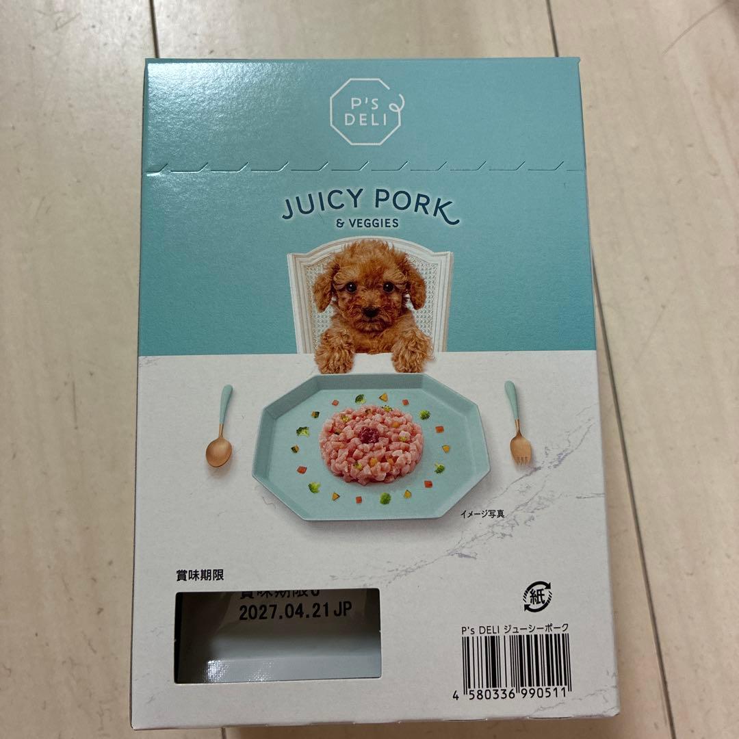 ジューシーポークJUICY PORK & VEGGIES 4箱＋8パック