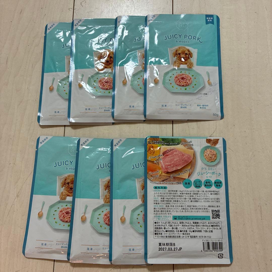 ジューシーポークJUICY PORK & VEGGIES 4箱＋8パック