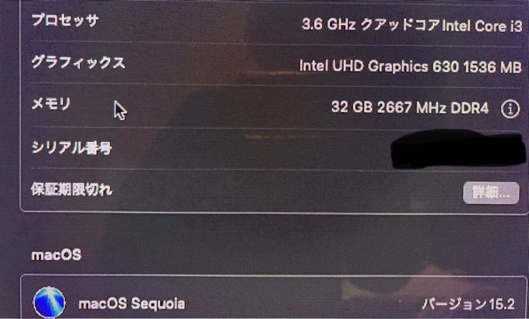 値下げ‼️Apple Mac mini 2018 SSD 128gb 32gb