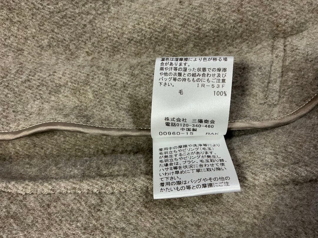 MACKINTOSH LONDON 【エクラコラボ】【BARNET/バーネット】