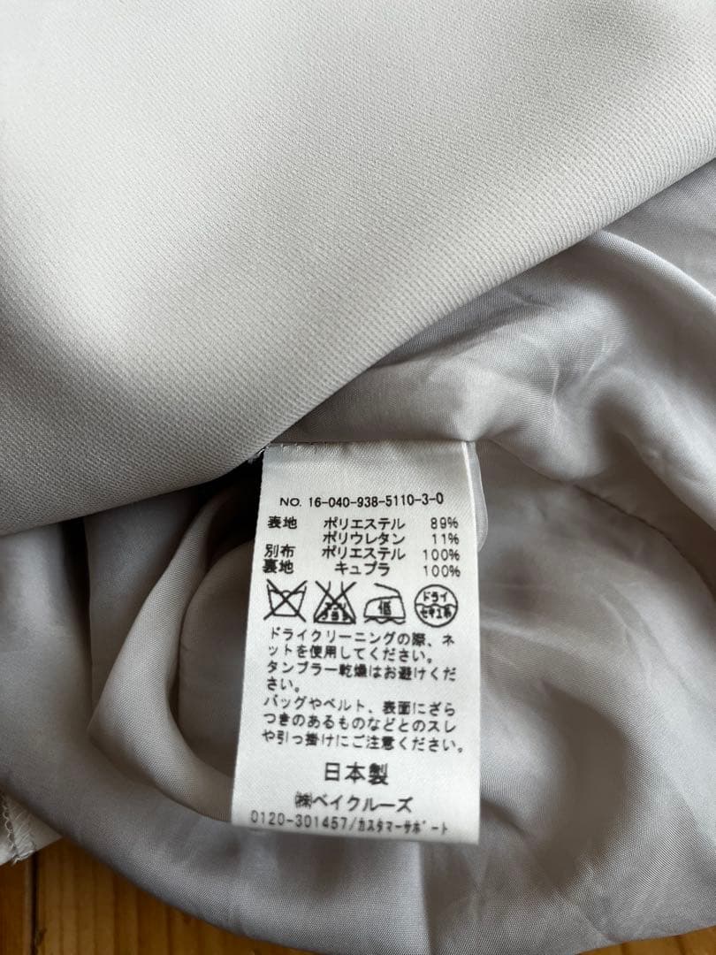 なお♡　VERMEIL par ienaイエナ　 ワンピース