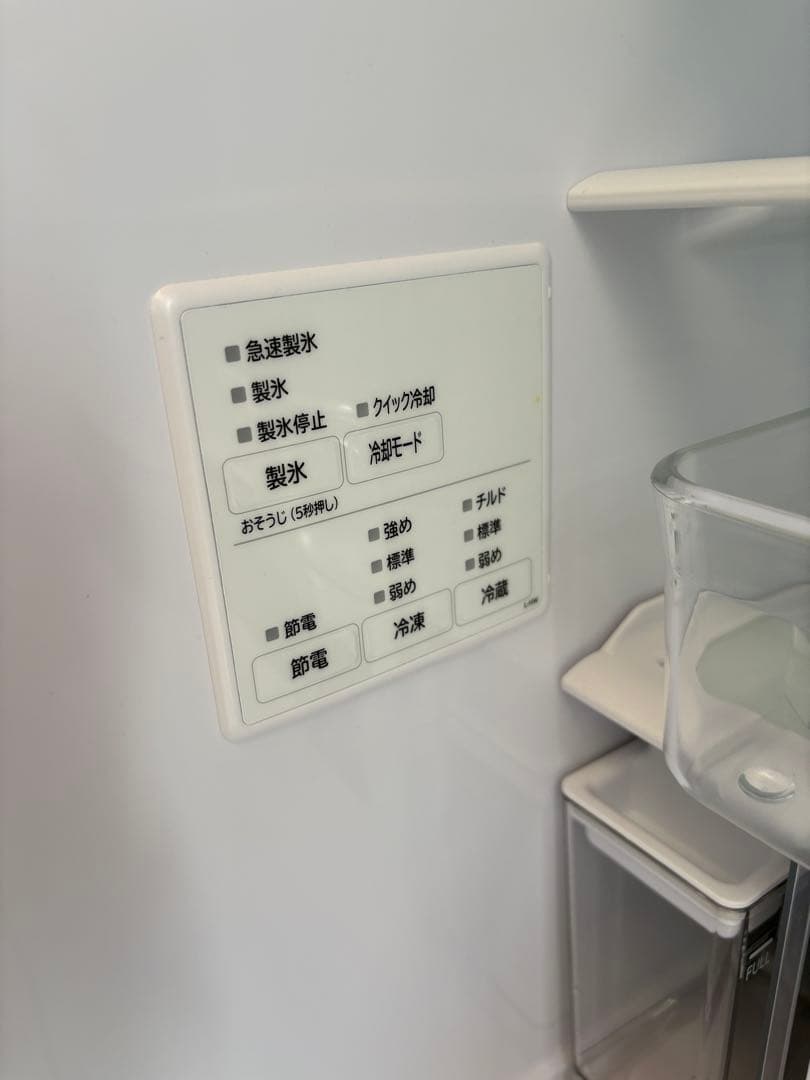 2024年モデル　日立　6ドア冷蔵庫　485ℓ　自動製氷付き　R-HW49V