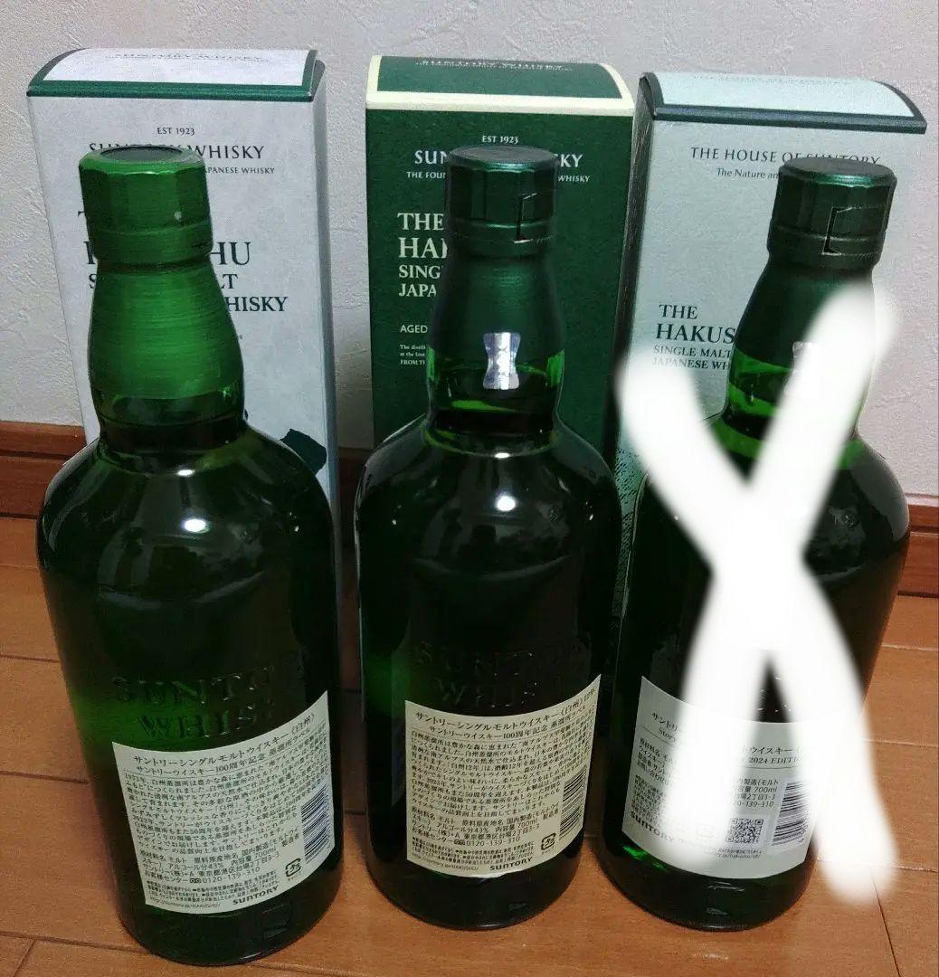 新品 白州12年 白州NV 100周年記念 2本セット ウイスキー