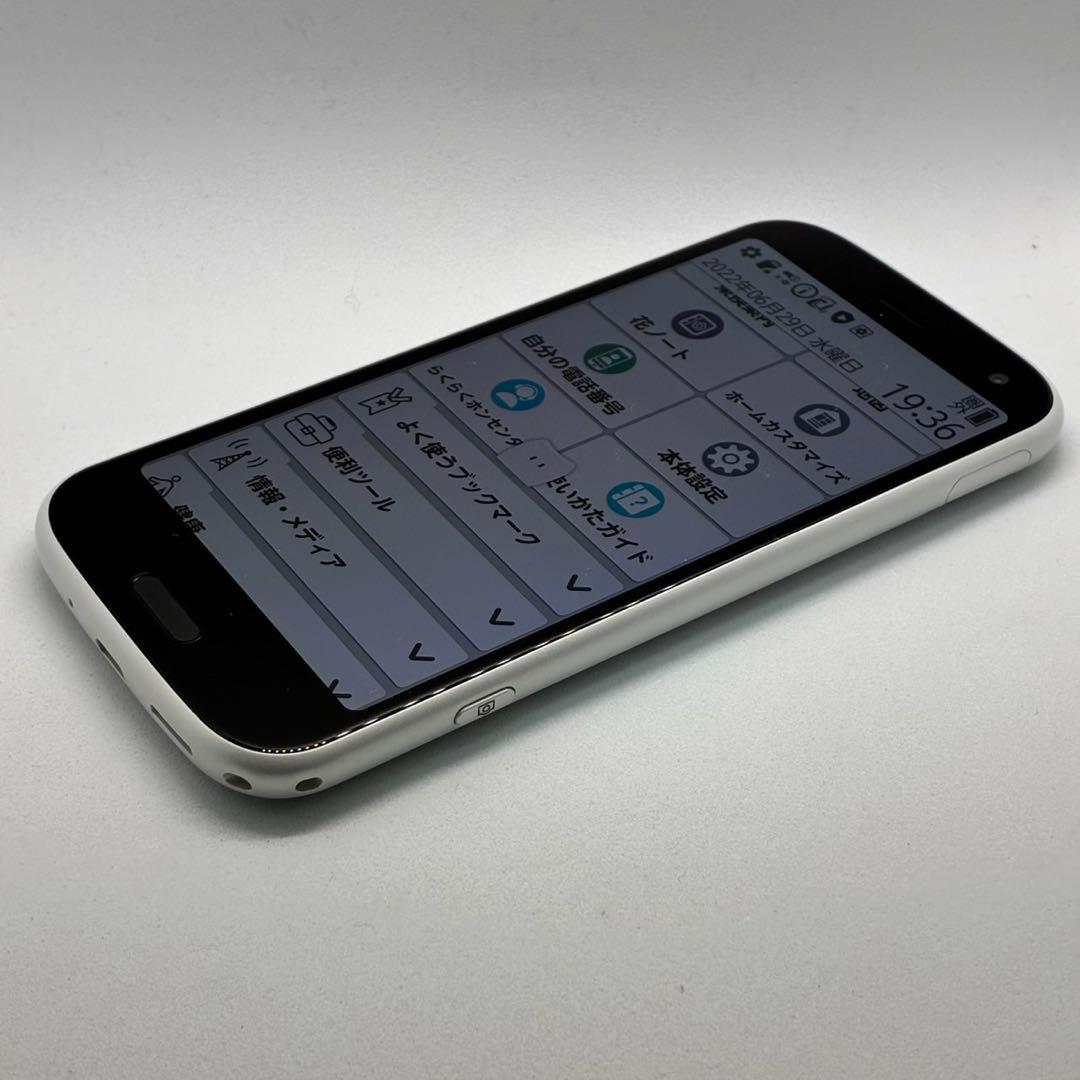 n*a様 らくらくスマートフォン　F-52B