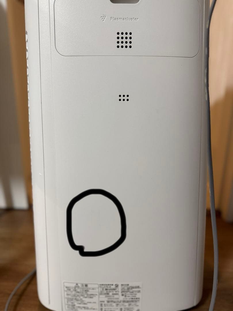 SHARP 加湿空気清浄機 プラズマクラスター KI-LX75-W