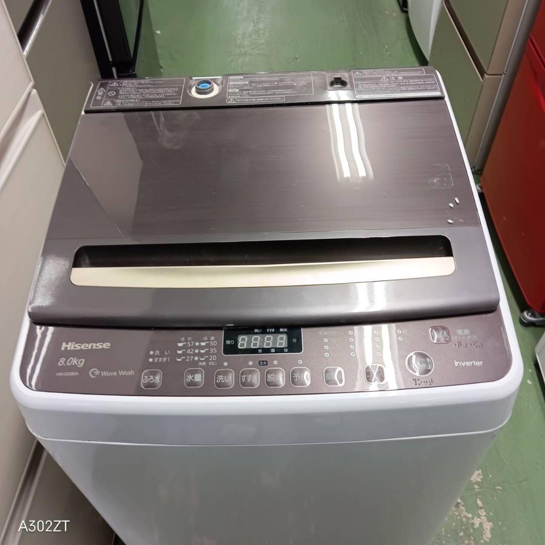 470 ハイセンス　家庭用　洗濯機　8キロ　小型　一人暮らし　格安　きれい