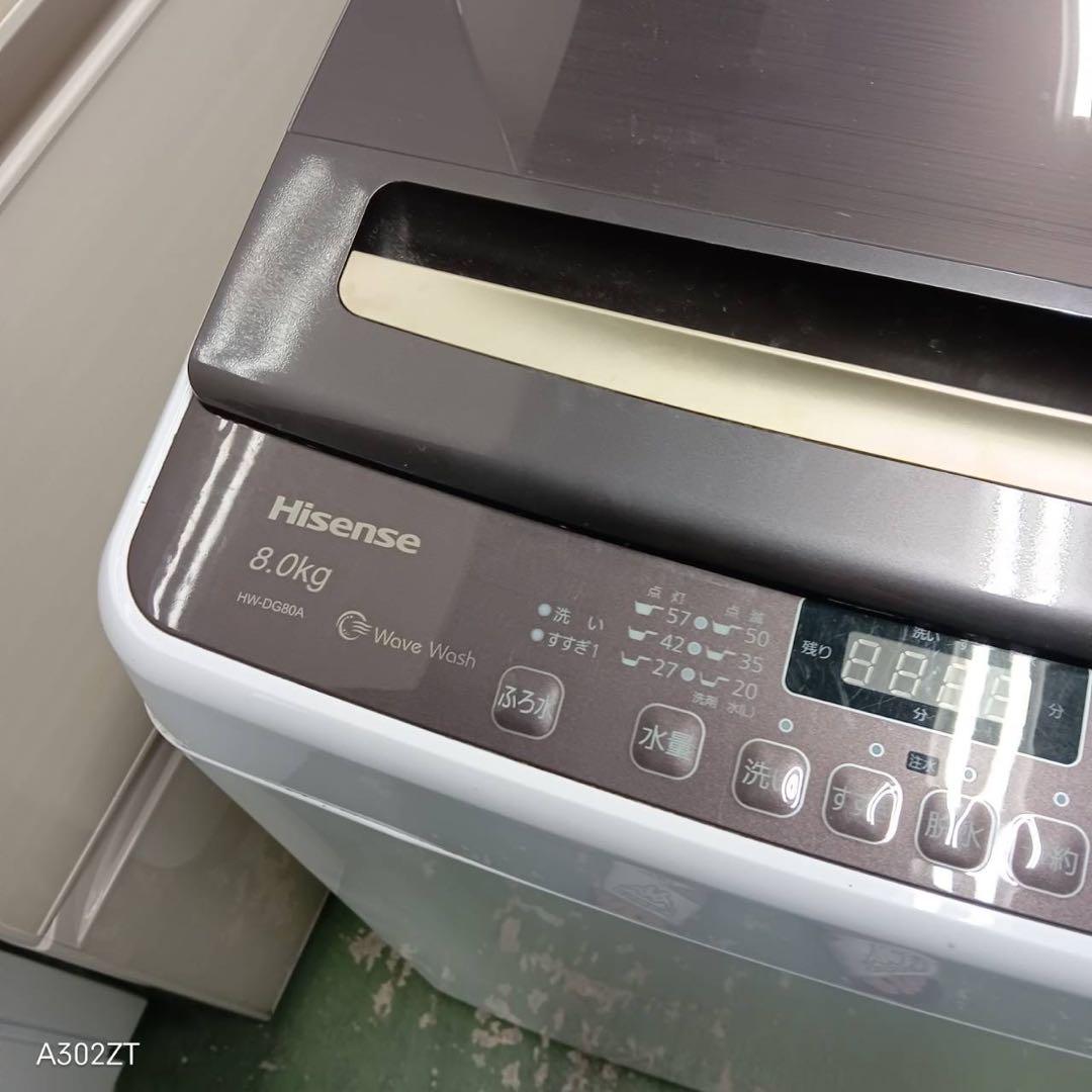470 ハイセンス　家庭用　洗濯機　8キロ　小型　一人暮らし　格安　きれい