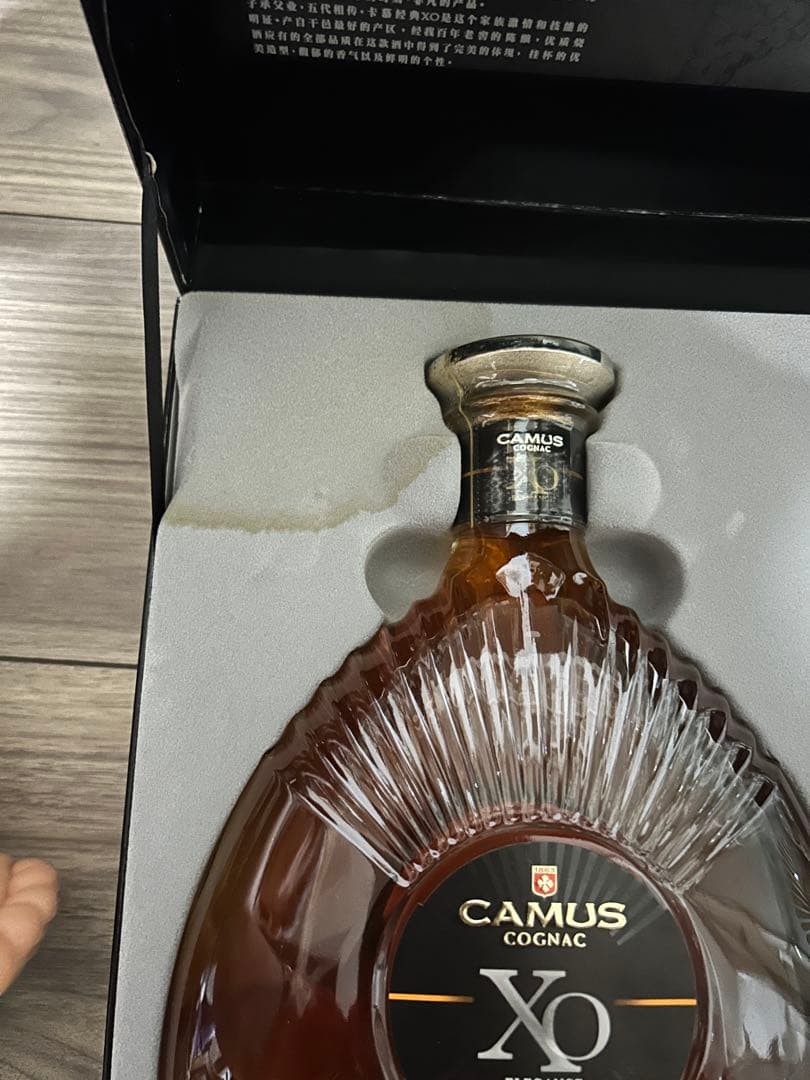 カミュ CAMUS COGNAC XO ELEGANCE 2個グラスセット