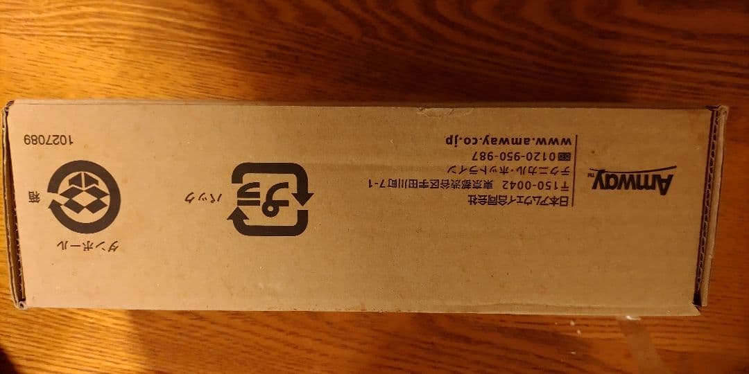eSpring 浄水器用 UVバルブ E-4021-J
