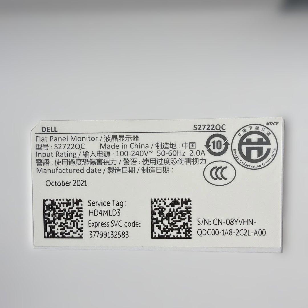 ディスプレイ・モニター本体 S2722QC