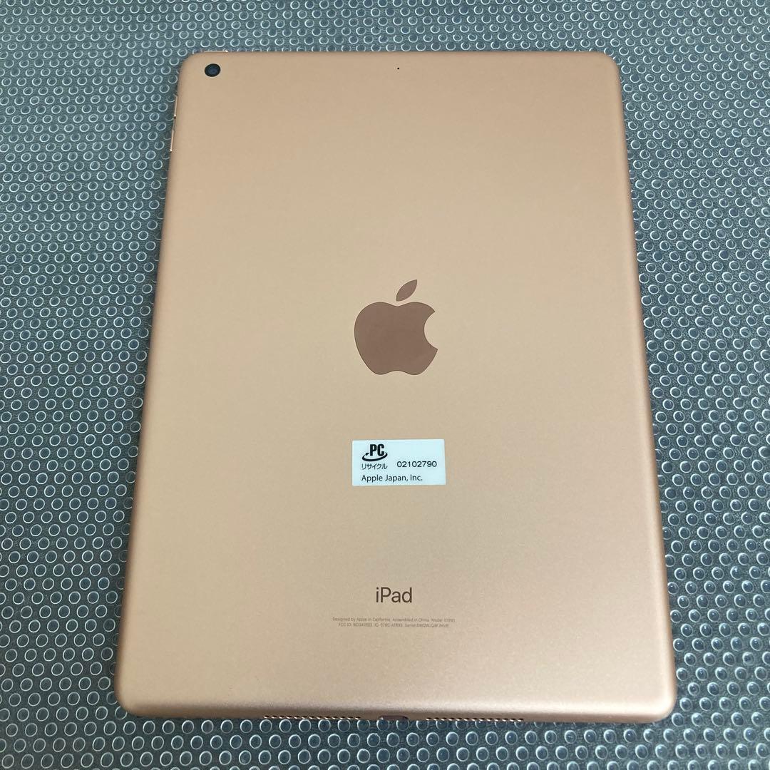 1082【早い者勝ち】美品☆電池良好☆iPad6第6世代32GB WIFIモデル