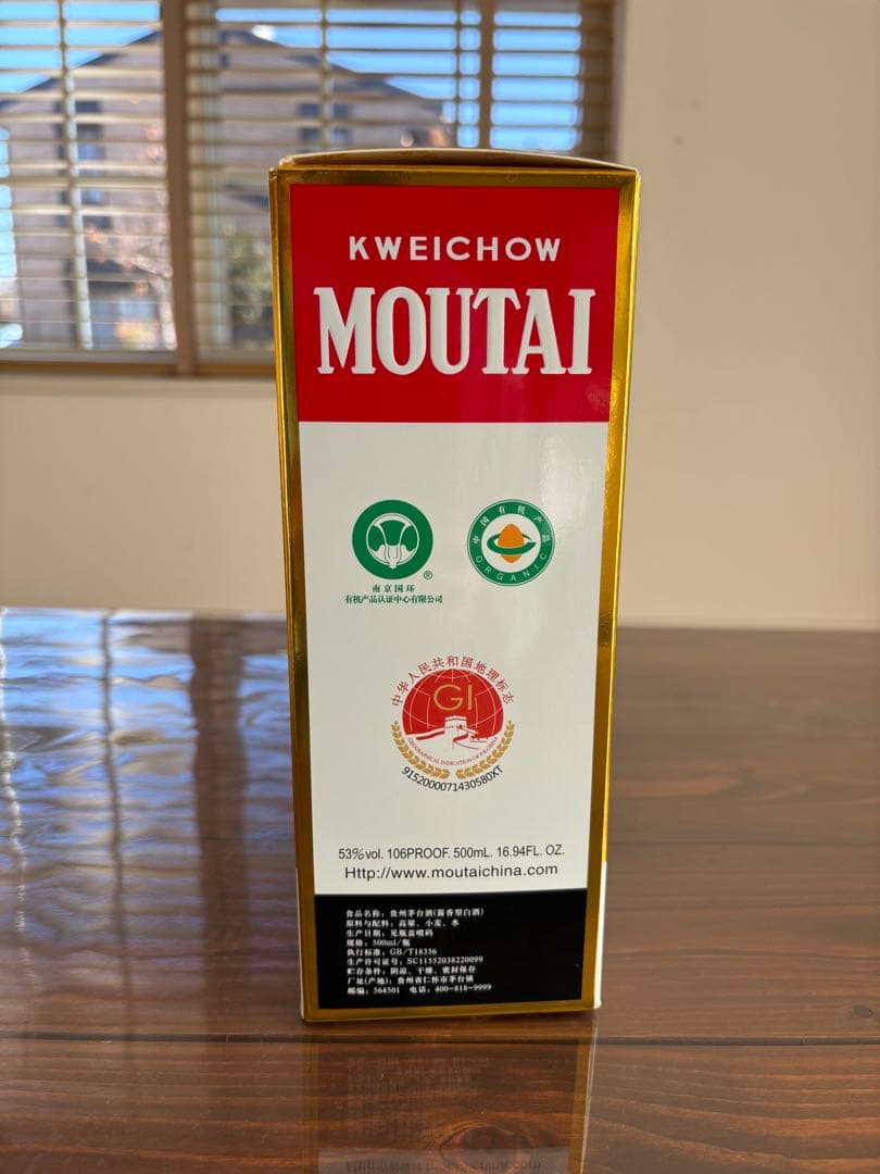 （未開封）貴州茅台酒 飛天 アルコール43度500ml 中国酒 白酒 正規品