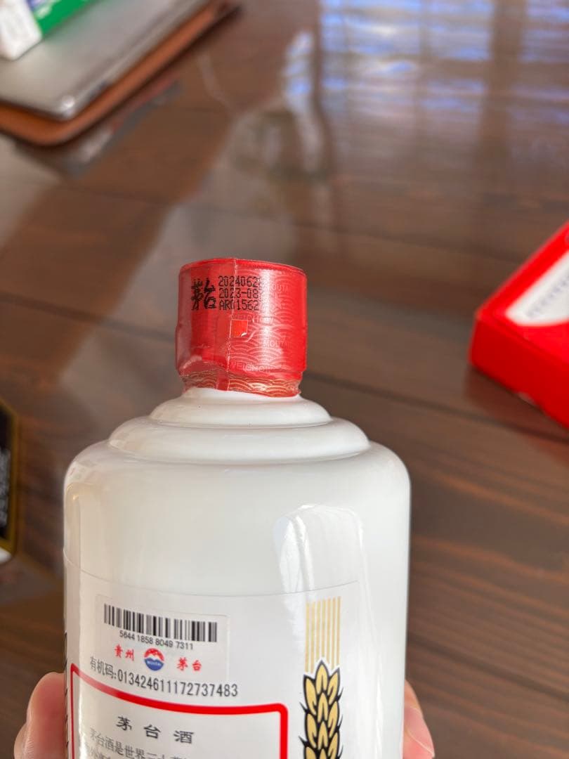 （未開封）貴州茅台酒 飛天 アルコール43度500ml 中国酒 白酒 正規品