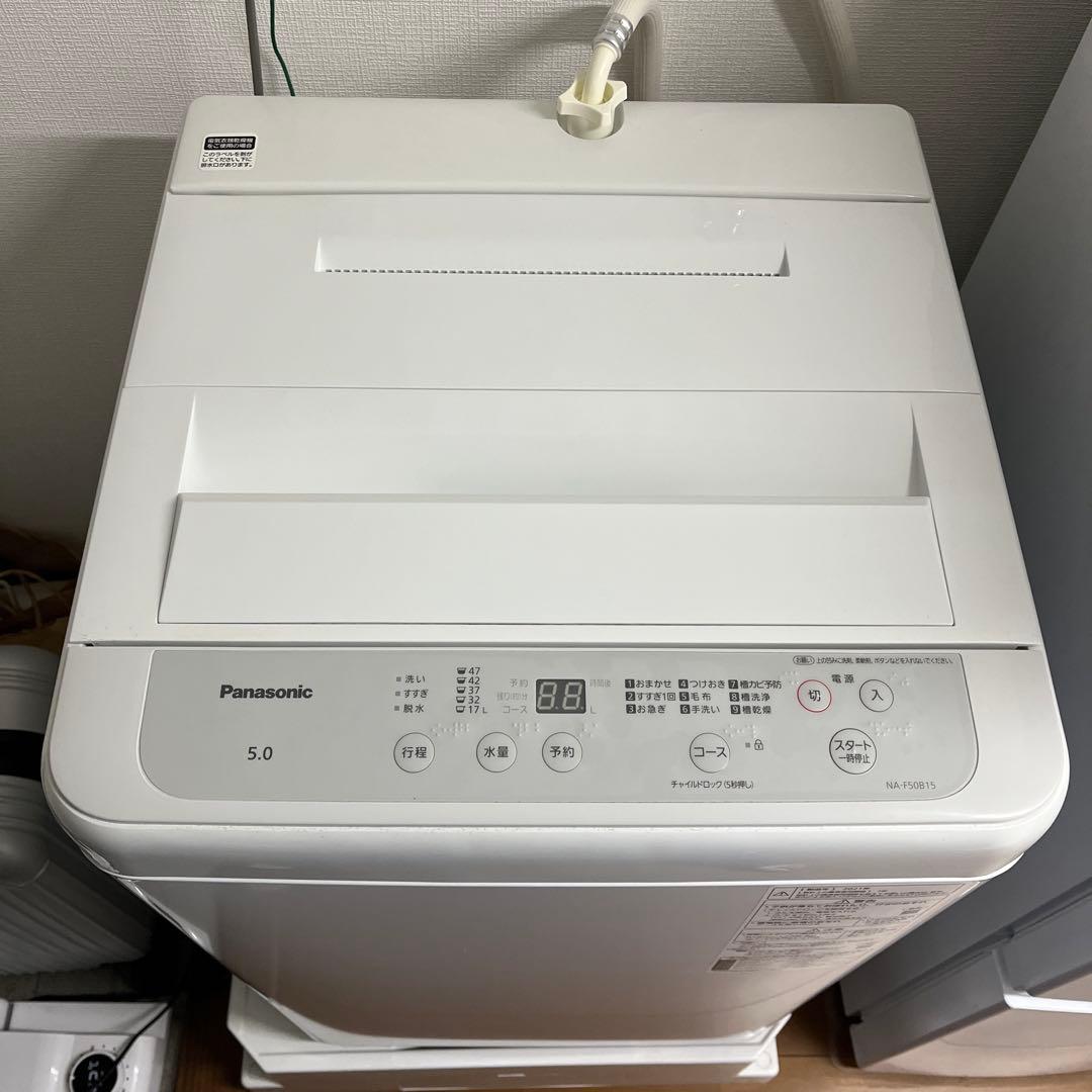 Panasonic 全自動電気洗濯機 NA-F50B15 21年製