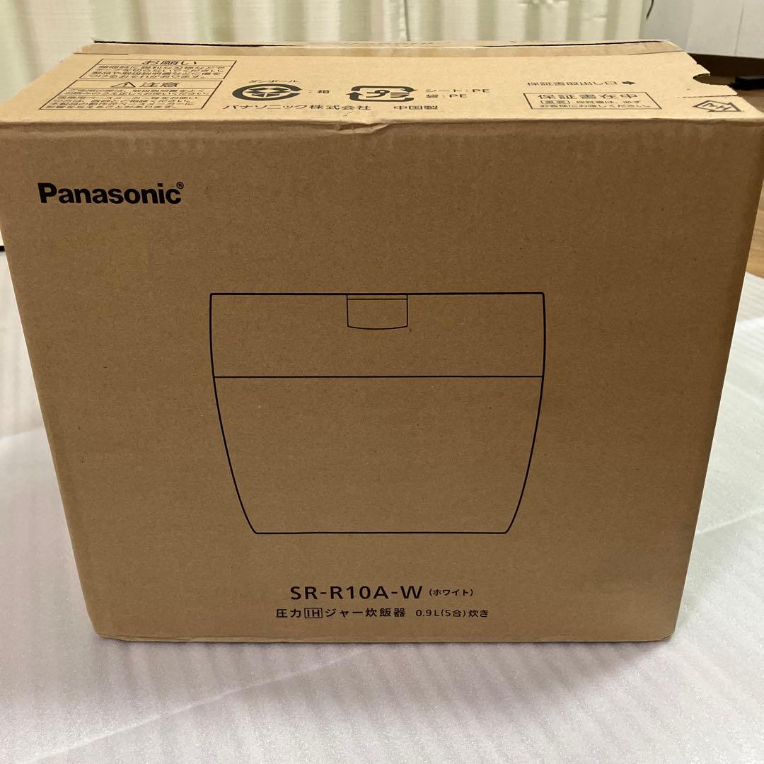 【新品】Panasonic圧力IH炊飯器 SR-R10A ホワイト　コンパクト