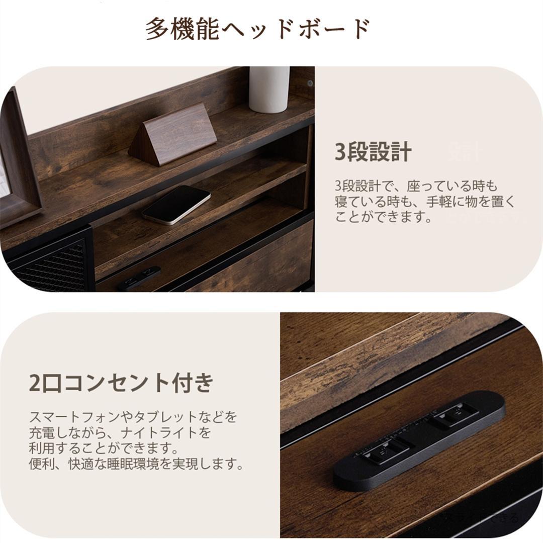 赤字！S ベッドフレーム シングル シングルベッド ンセント・宮付き　北欧風