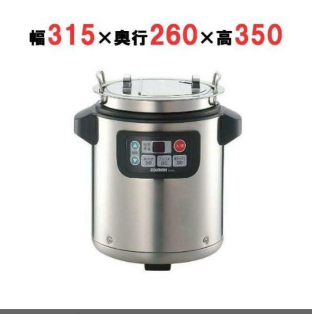 象印マホービン　TH-CV045 業務用マイコンスープジャー　ステンレス