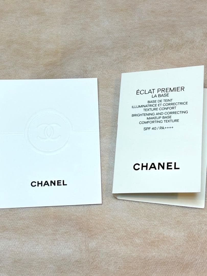 数量限定新品未使用CHANELレキャトルオンブル 387ユートピア アイシャドウ