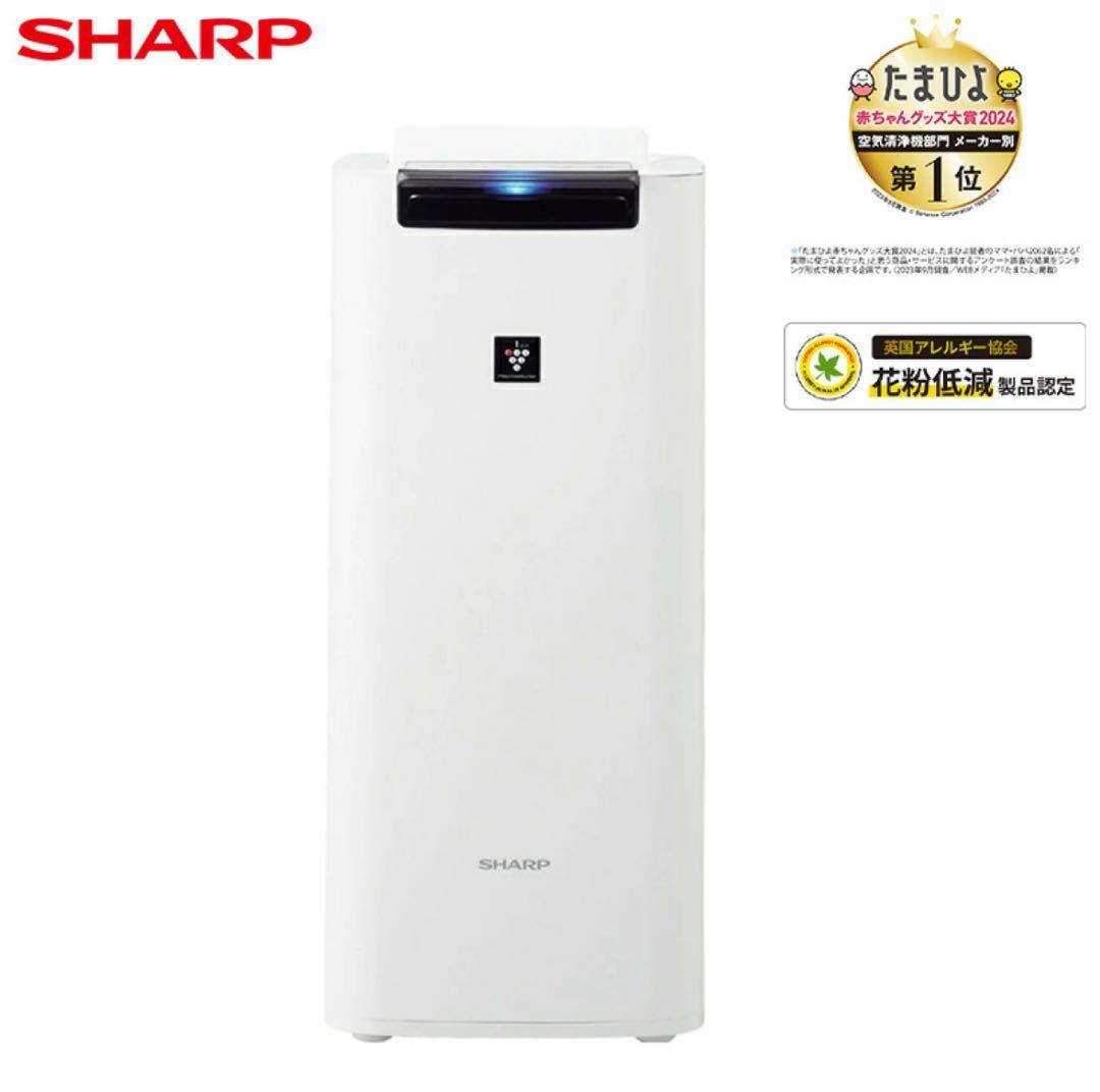【新品未開封】シャープ SHARP KI-RS40-W 加湿空気清浄機