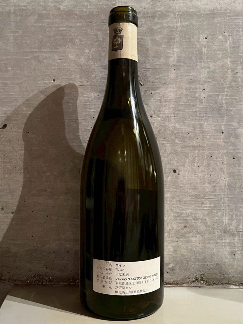 Meursaut Comtes LAFONなど　空き瓶5本セット