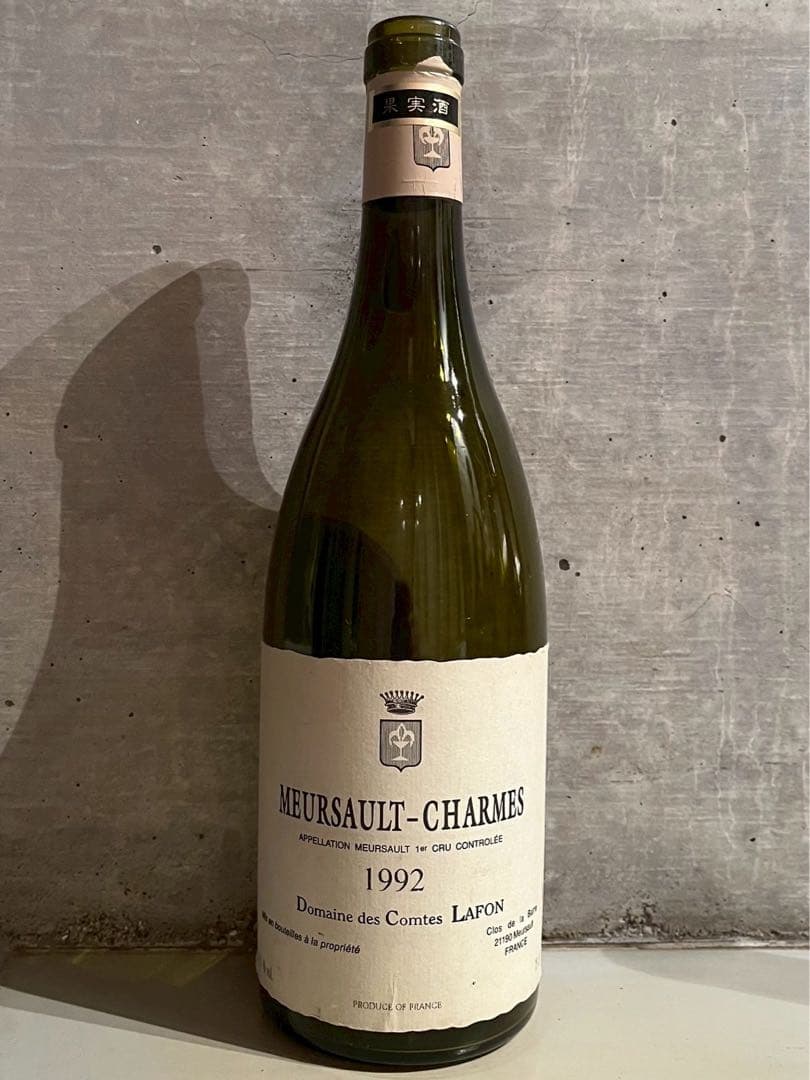 Meursaut Comtes LAFONなど　空き瓶5本セット