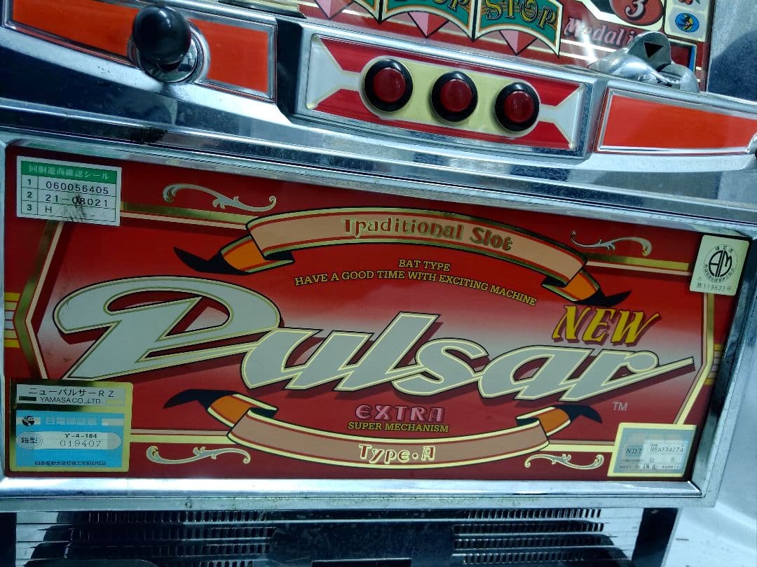 ジャンク　ニューパルサー　RZ　山佐　4号機