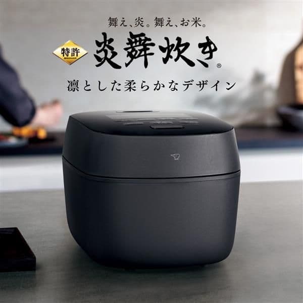 NW-NB10-BZ 象印 5.5合炊き 圧力IH炊飯 炎舞炊き 炊飯器 新品