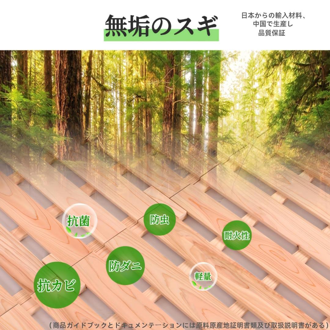 国産スギ無垢材折りたたみスノコベッド シングルサイズ