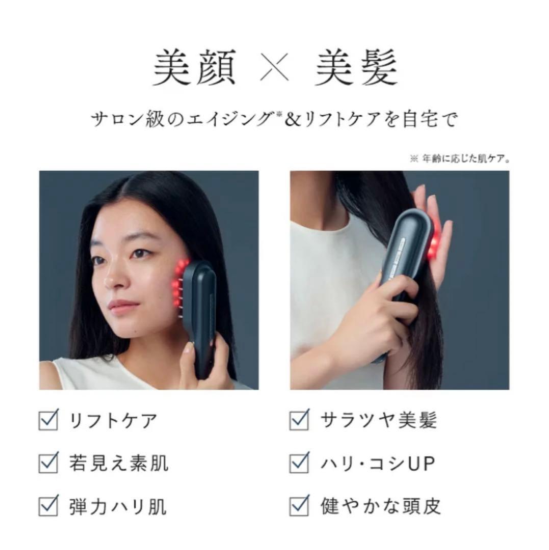 ＜新品未使用＞STELLA リフトブラシPRO LLLT搭載 美顔器