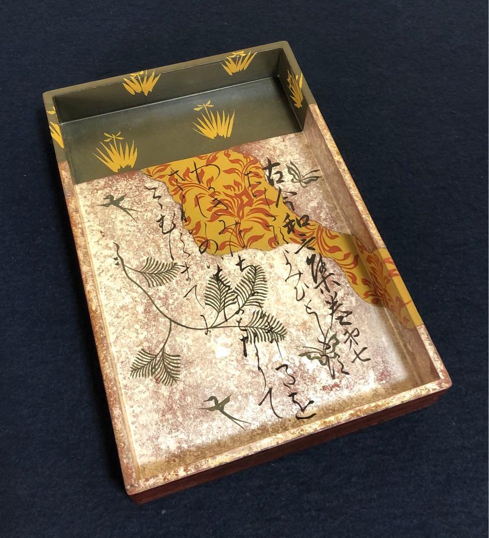 《R》茶道具 歌切蒔絵 茶箱 井田宣秋作 共箱 260205く5