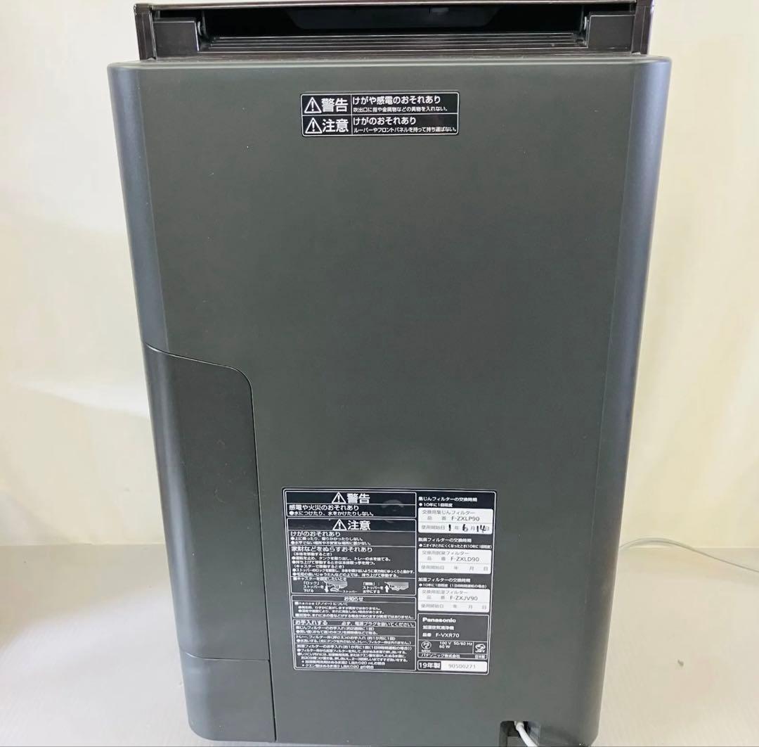 10r86 Panasonic パナソニック 加湿空気清浄機 F-VC70XR