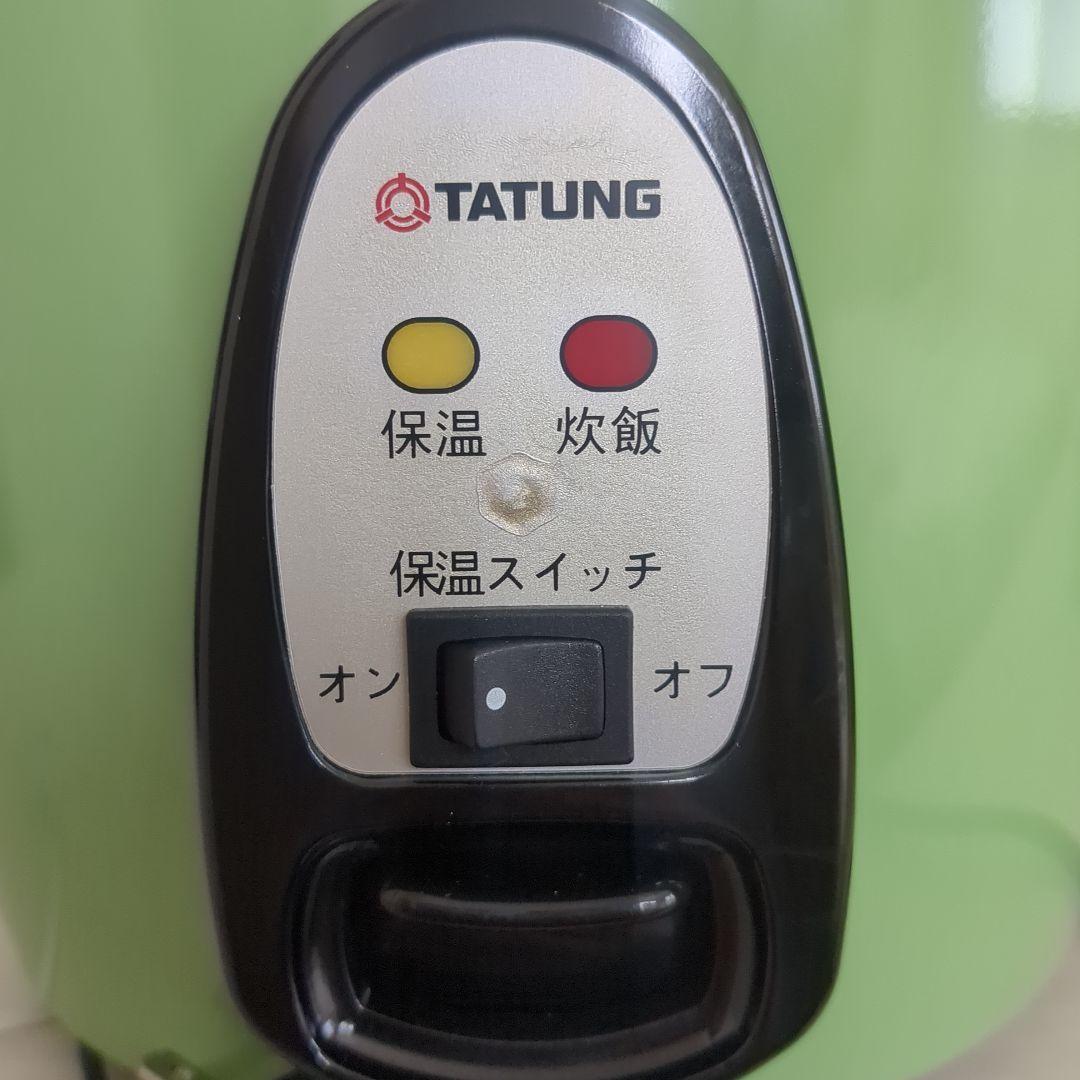 匿名翌日発送！TATUNG 大同電鍋 グリーン Mサイズ