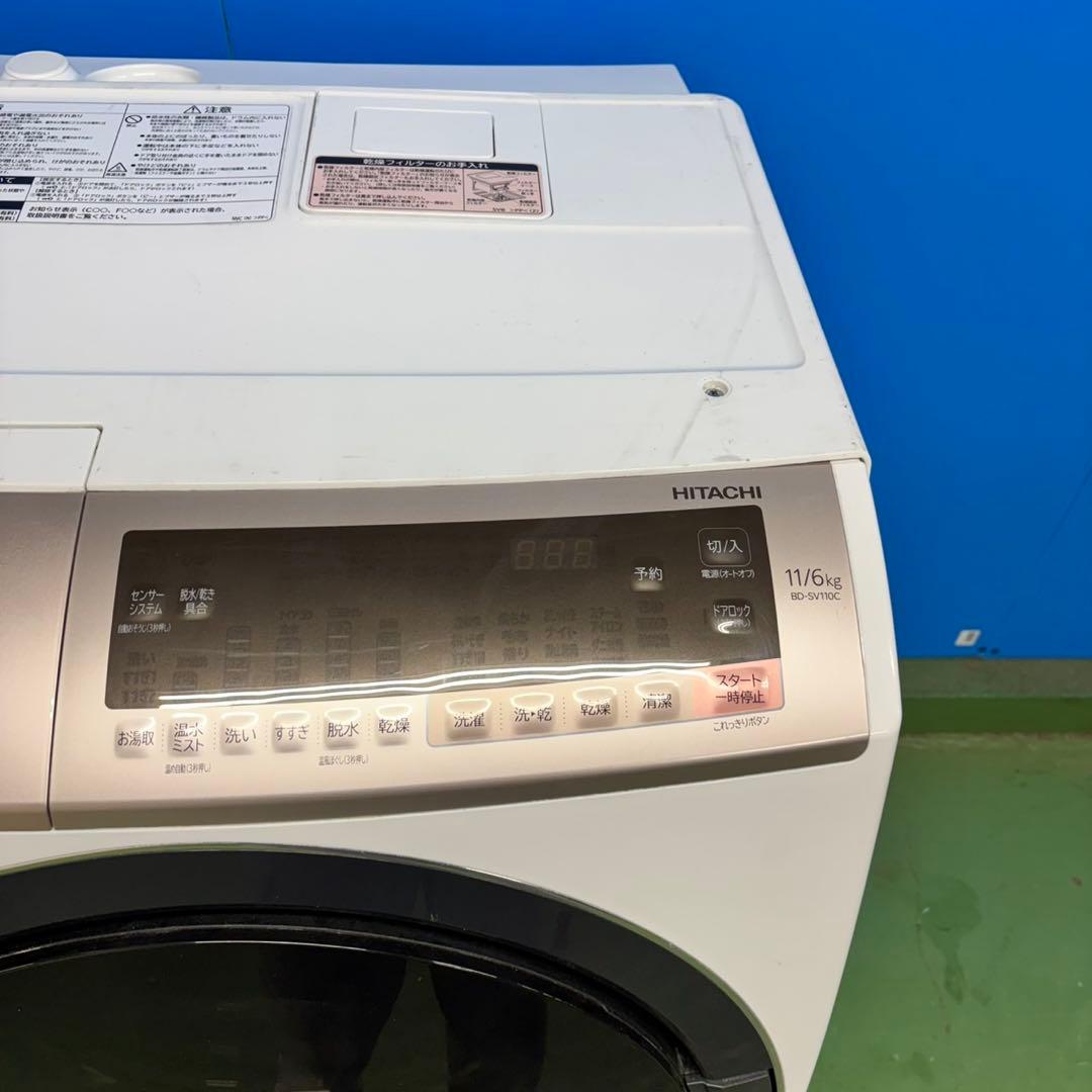 548 関東圏　洗濯機　ドラム式　右開き　ファミリー向け　徹底清掃済み　美品